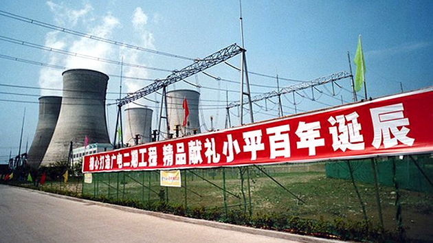 �齫����2(�й���)�ٷ���վ - IOS/��׿ͨ�ð�/�ֻ�APP����