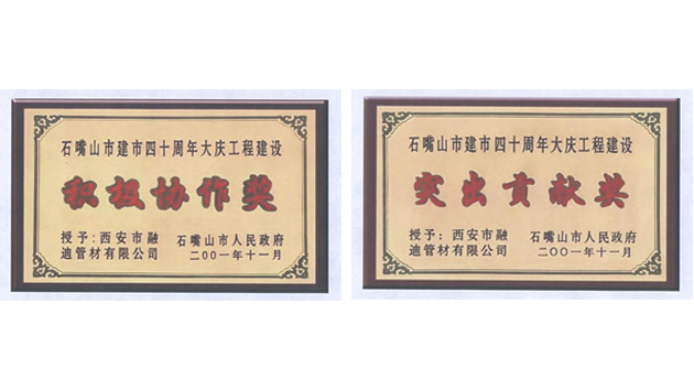 �齫����2(�й���)�ٷ���վ - IOS/��׿ͨ�ð�/�ֻ�APP����